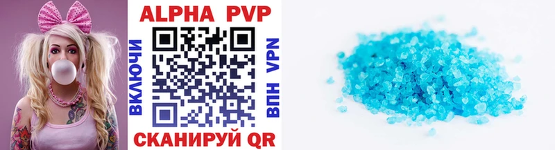 mega ТОР  купить наркотик  Ногинск  Alpha PVP СК КРИС 