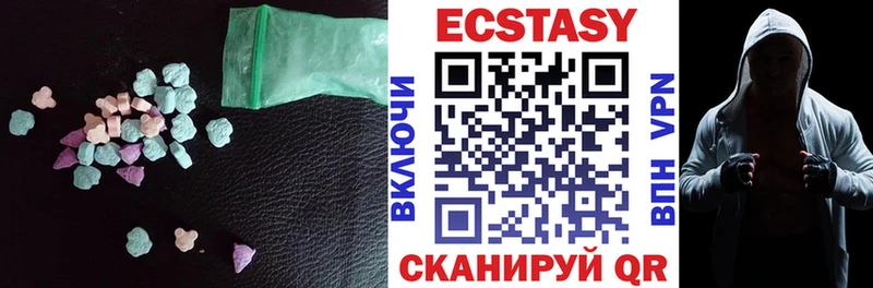 цены наркотик  OMG   Ecstasy louis Vuitton  Ногинск 