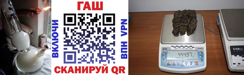 ГАШ гарик  Ногинск 