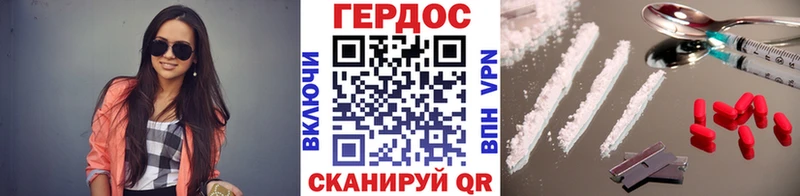 наркошоп  Ногинск  KRAKEN зеркало  Героин гречка 