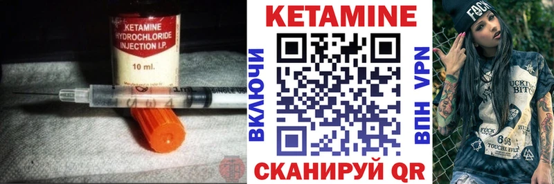 Кетамин ketamine  ОМГ ОМГ ссылки  Ногинск 