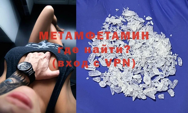 мефедрон мука Козловка