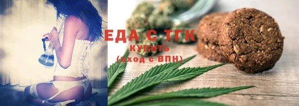 мефедрон мука Козловка