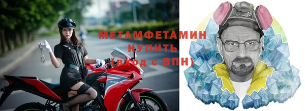 мефедрон мука Козловка