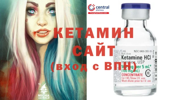 кристаллы Козельск