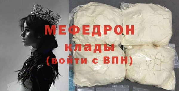 кристаллы Козельск