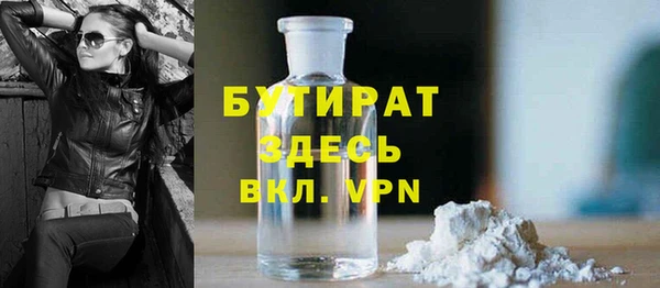 мефедрон мука Козловка