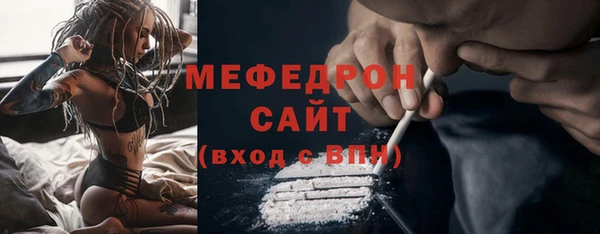 мефедрон мука Козловка