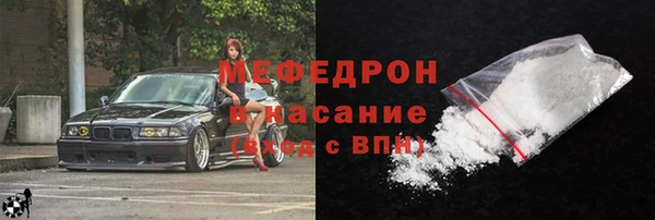 кристаллы Козельск
