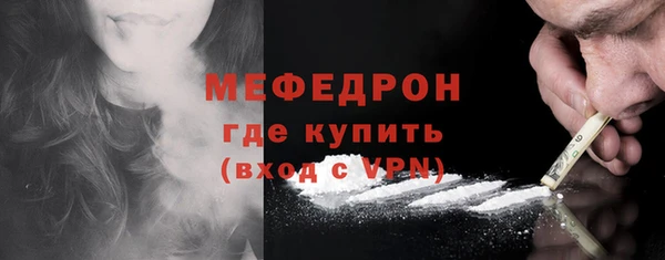 мефедрон мука Козловка