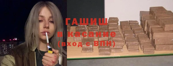 кристаллы Козельск