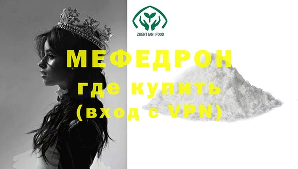 кристаллы Козельск