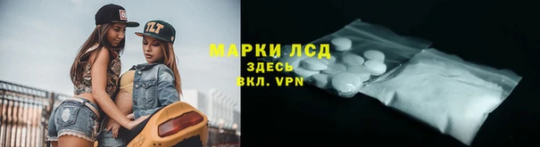 кристаллы Козельск
