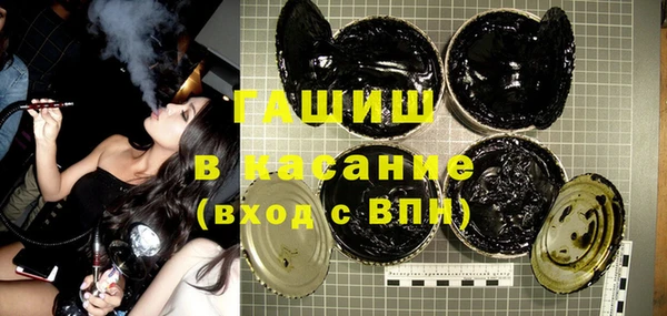 кристаллы Козельск