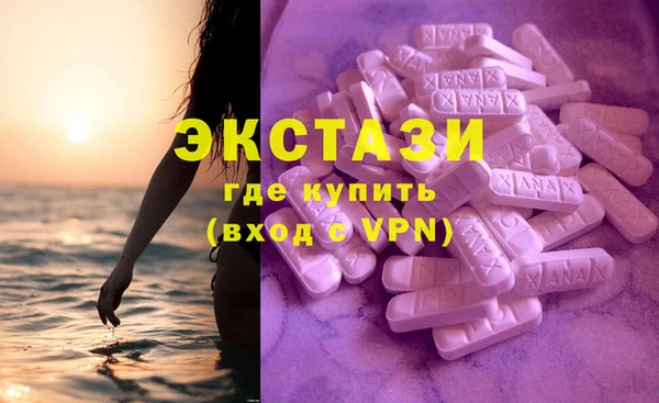 кристаллы Козельск