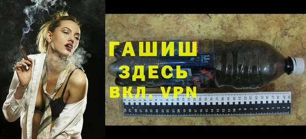кристаллы Козельск