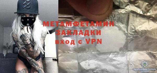 кристаллы Козельск