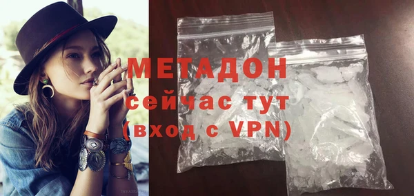 мефедрон мука Козловка