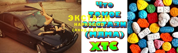 мефедрон мука Козловка