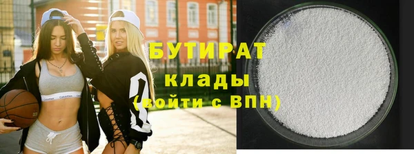мефедрон мука Козловка