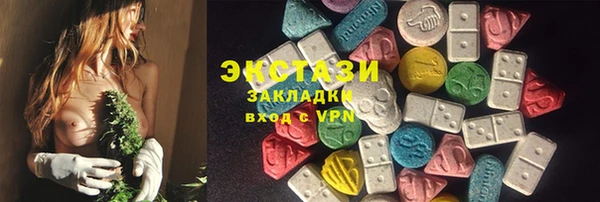 кристаллы Козельск