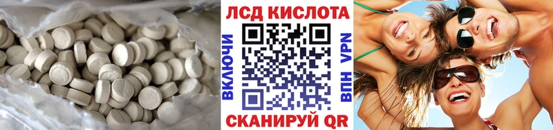 закладка  Ногинск  маркетплейс наркотические препараты  ЛСД экстази кислота 