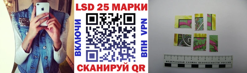Наркотические марки 1500мкг  кракен   Ногинск 