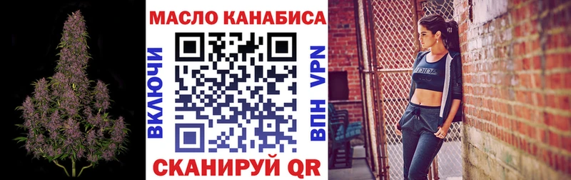 ТГК жижа  как найти   Ногинск 